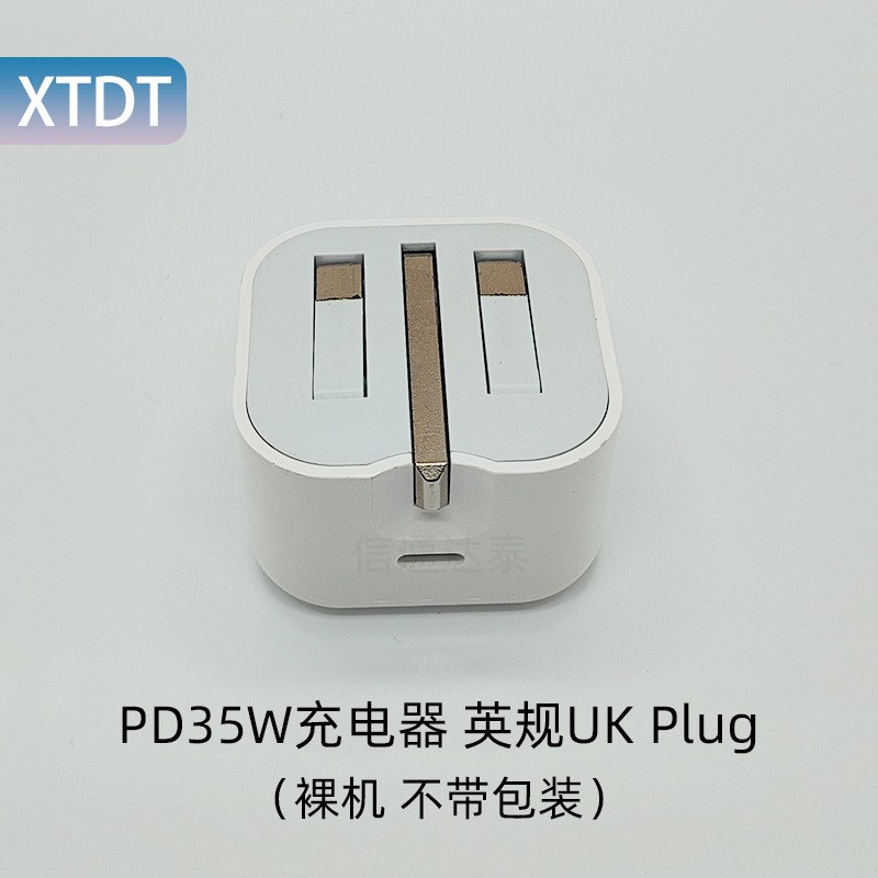35W Dual USB-C PD Fast Charger – British Standard Wall Charger Adapter for Mobile Phones
