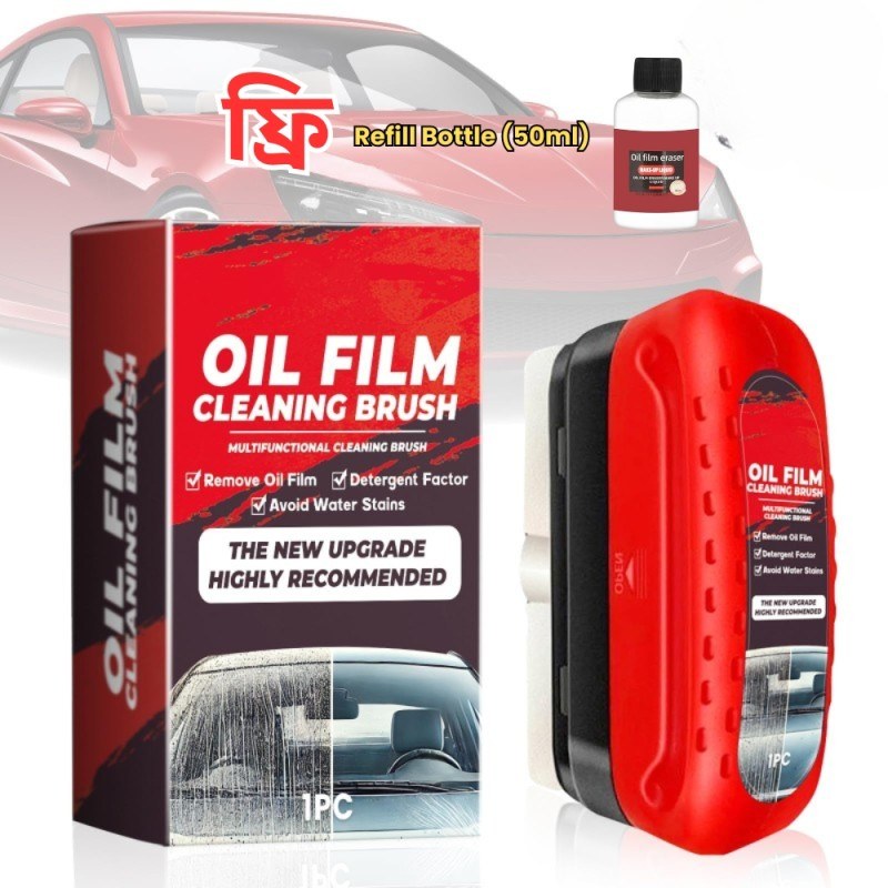 Car Glass Oil Film Remover – Windshield Cleaner & Automotive Glass Water Spot Removal Fluid