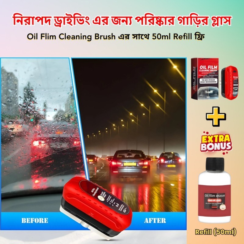 Car Glass Oil Film Remover – Windshield Cleaner & Automotive Glass Water Spot Removal Fluid