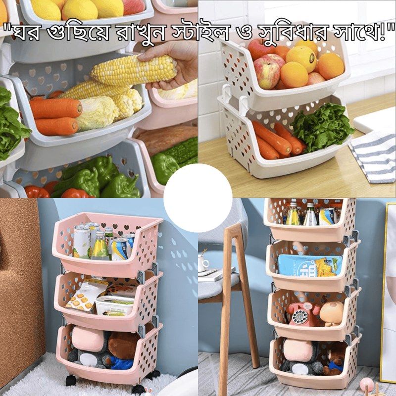 SB Multifunctional Storage Basket – 4 Layer High Capacity Rack