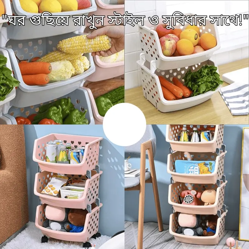 SB Multifunctional Storage Basket – 4 Layer High Capacity Rack