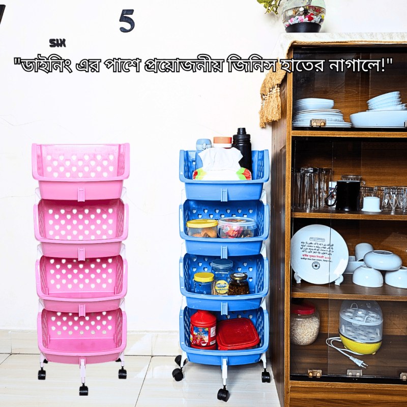 SB Multifunctional Storage Basket – 4 Layer High Capacity Rack