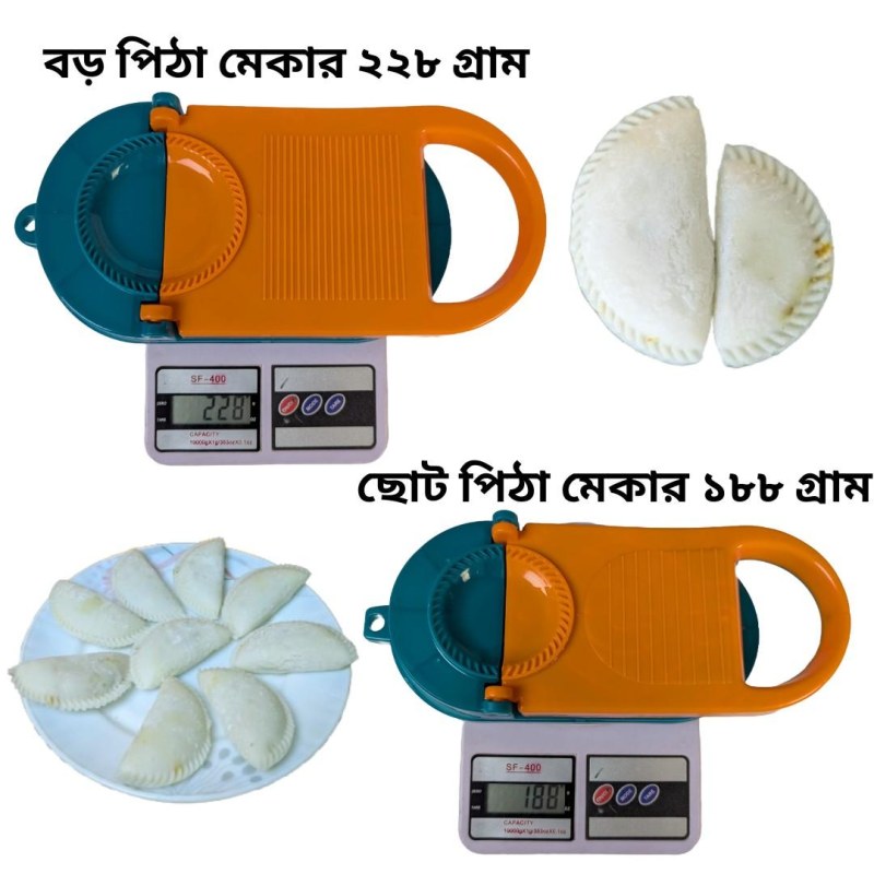 BIG Size Pitha Maker – Upgrade Version | 4.5 Large Roti & 4.0 Large Pitha Maker