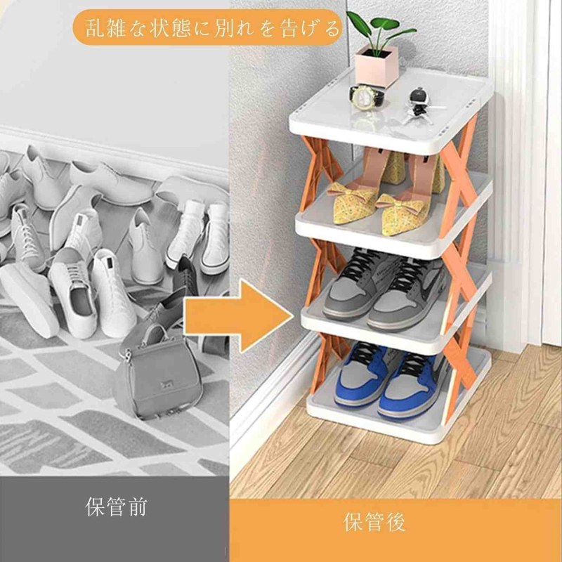Multifunctional 5-Layer Shoe Organizer Rack – Space-Saving Shoe Storage Stand for Home