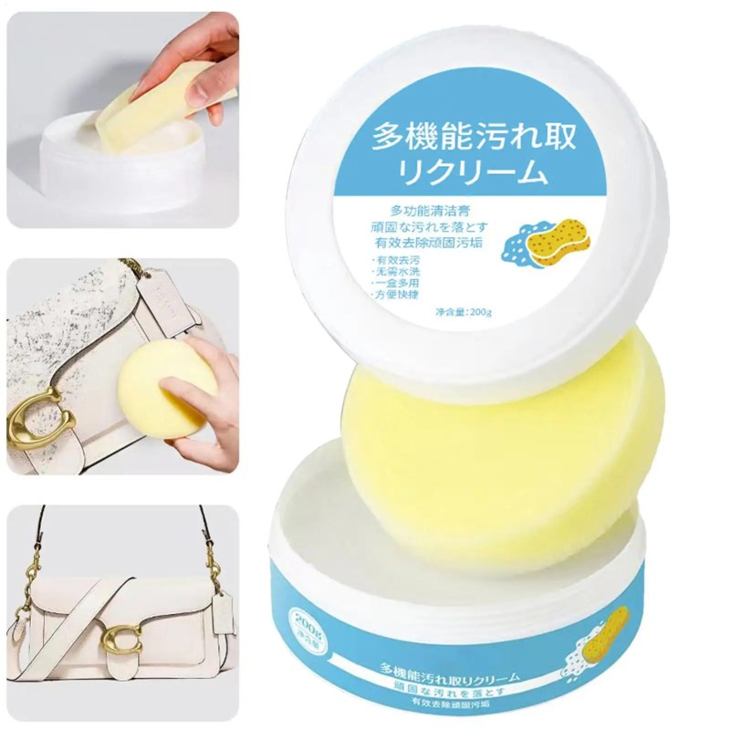 200g Sneaker Cleaner Cream – No-Wash Shoe Cleaning Paste, Conditioner & Shine Enhancer