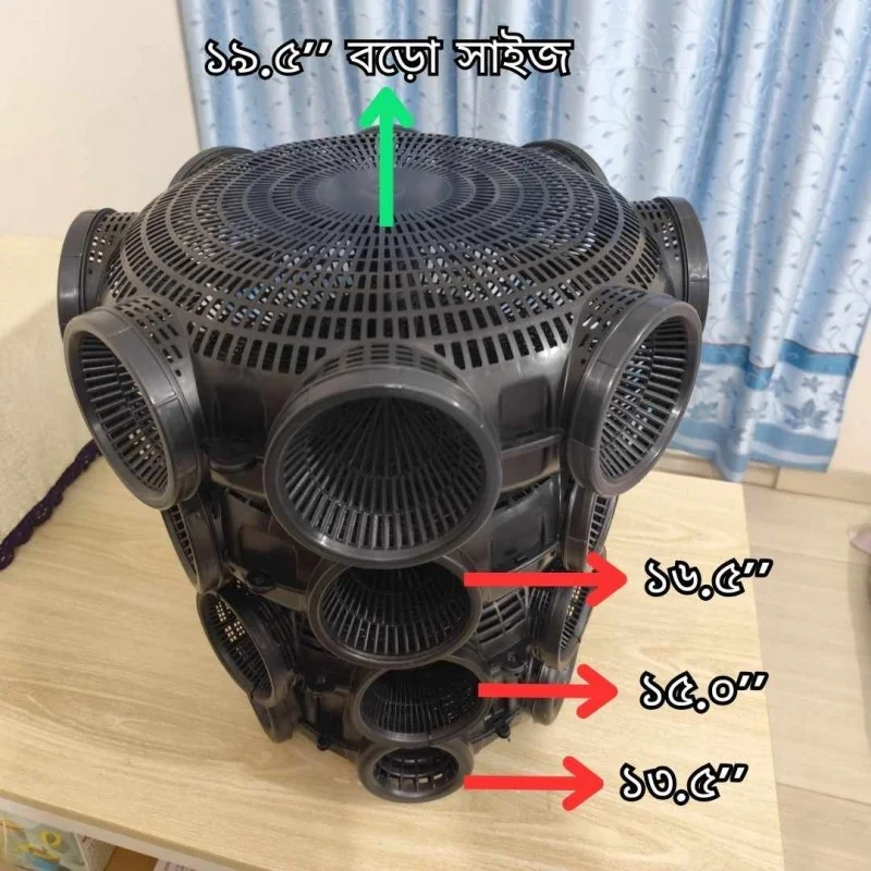 8 Hole Premium Quality 19.5 Outdoor Fishing Trap ( ৮ মুখের ১৯.৫ ইঞ্চি বড়ো সাইজের মাছ ধরার চ্যাঁই)