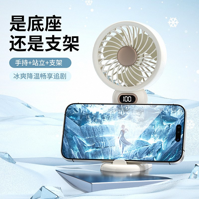 NEW MEET SUN 100-Speed Portable Fan with Digital Display & Dual Battery