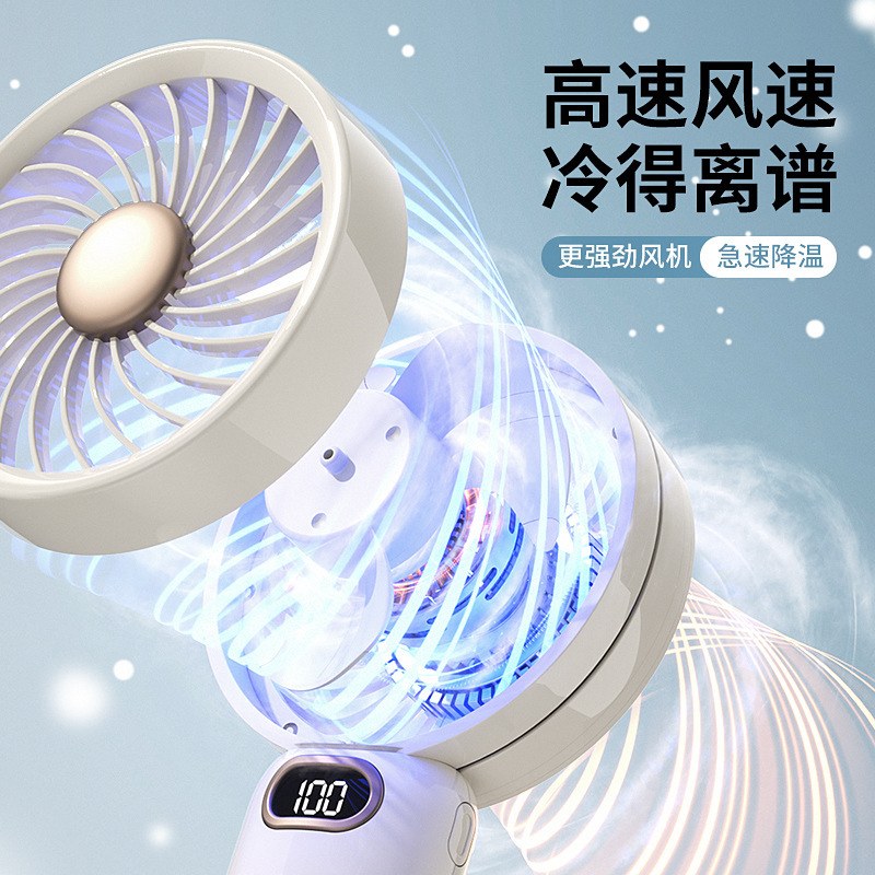 NEW MEET SUN 100-Speed Portable Fan with Digital Display & Dual Battery